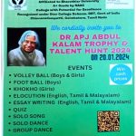 Dr APJ Abdul Kalam Trophy and Talent hunt 2024 to be held on 20th Jan 2024